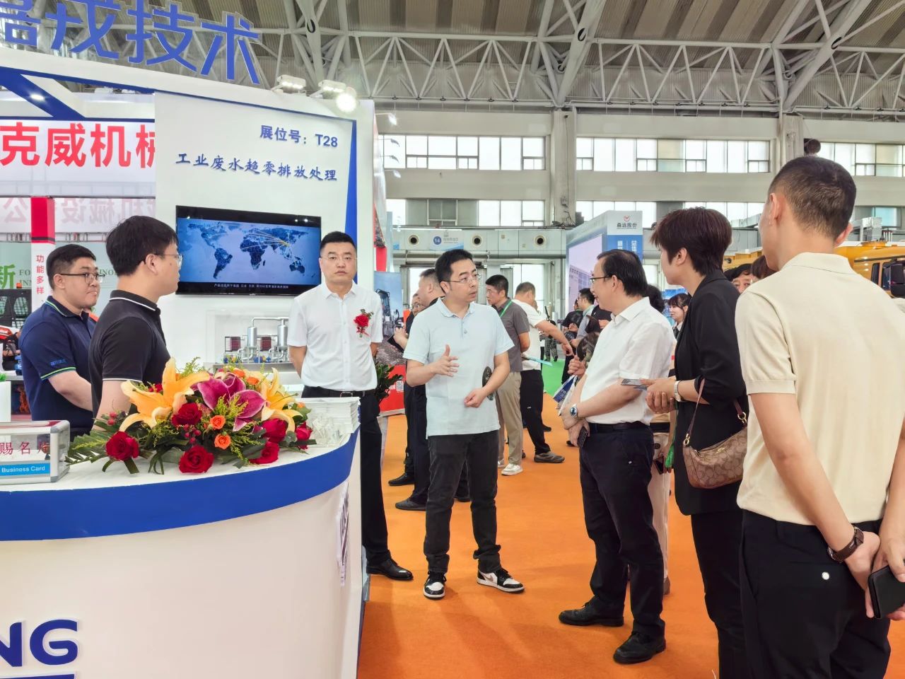 尊龙抖圈官网手艺展台，，，，，，，，工业废水趋零排放