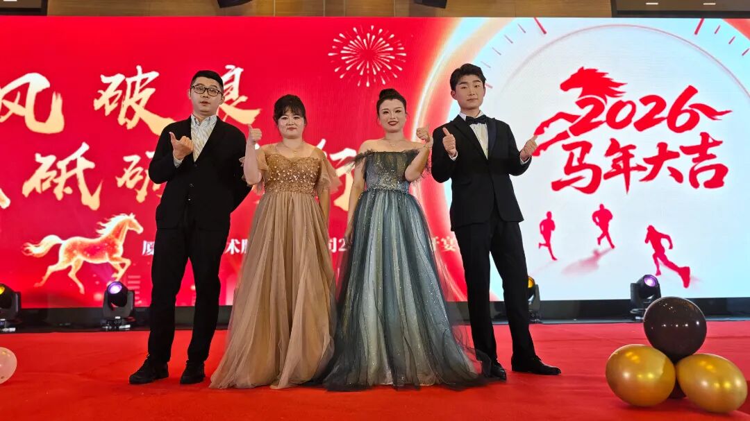 尊龙抖圈官网手艺2025年终总结暨年会